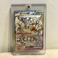 【新品】　マグネットローラー　鑑賞用カード付き