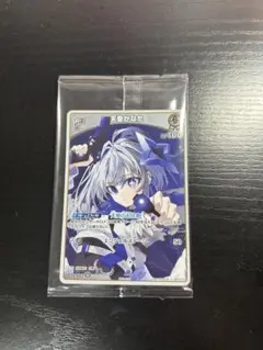 天音かなた プロモ 初回生産限定盤