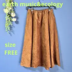 earthmusic&ecology【F】フェイクスウェードイレヘムスカート