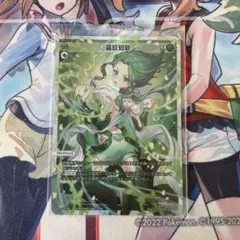 Item thumbnail for item 7ee6148a-0b4e-4578-9d2b-730ea767576e