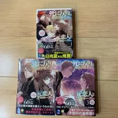 Item thumbnail for item ff6257c6-91c2-4022-ad00-8ba0f648d199