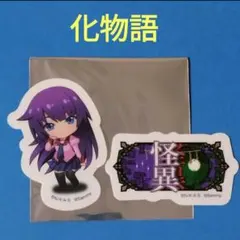 2025年最新】物語 撫子の人気アイテム - メルカリ