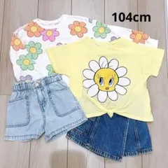 着1-2 美品　子供服　ZARA 女の子おまとめ　104cm