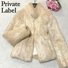 本毛皮 ラビットファー コート ジャケット リアルファー サイズM相当 ホワイト