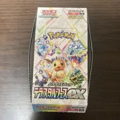 テラスタルフェスex 1box シュリンク　ペリペリ無し　封入率一致