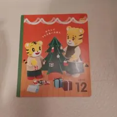 Item thumbnail for item c5db1079-536e-4c1f-91f6-517946470a95