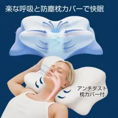 新品未開封 Melara Max 枕 ドイツ製 いびき - メルカリ