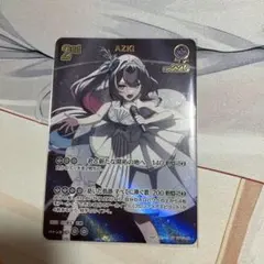 2026年最新】ホロカ azki urの人気アイテム - メルカリ