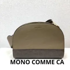 MONO COMME CA モノコムサ　レディース　ブラウン　ショルダーバック