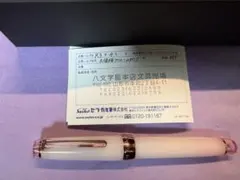 2026年最新】久保桜ブルームピンクの人気アイテム - メルカリ