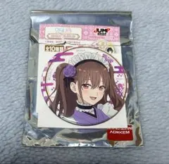 2025年最新】2.5次元の誘惑 缶バッジの人気アイテム - メルカリ