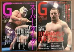2026年最新】ダイナマイトキッドの人気アイテム - メルカリ