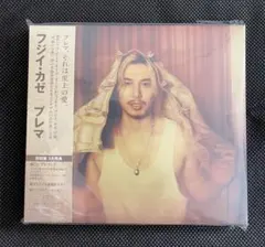 藤井風「プレマ」［初回限定盤］（CD2枚組）アルバム