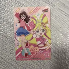 【まとめ買い歓迎】キミとアイドルプリキュア　キラキラカードグミ　バトンタッチ04