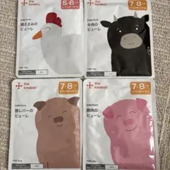 kindest カインデスト 離乳食 ベビーフード ピューレのサムネイル
