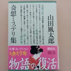 ミースケ様 リクエスト 2点 まとめ商品