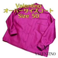Valentino オーバーサイズコート Size 50のサムネイル