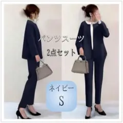 ネイビー S スーツ フォーマル パンツスーツ 韓国レディース ビジネス