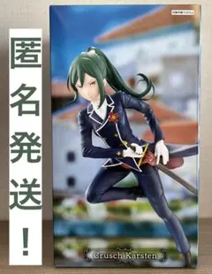 【GIGO限定！】リゼロ　クルシュ・カルステン　フィギュア