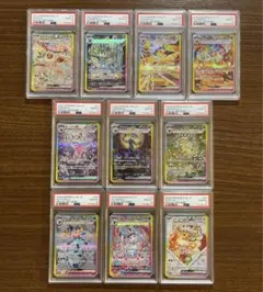 10連番 ブイズ sar PSA10 【極美品】 テラスタルフェスex