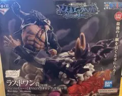 一番くじ 未来島エッグヘッド ~Burst of Energy~ ラストワン賞