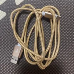 ゴールド USB-A to USB-C ケーブル 約1.5m