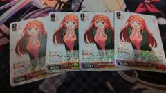 2025年最新】芽生えた信頼 中野五月の人気アイテム - メルカリ