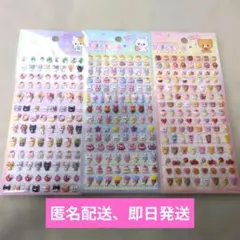 プッチもちシール くま うさぎ ねこ スイーツ ミニシール ぷっくり セリア