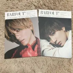 京本大我 表紙 BARFOUT! 2冊セット