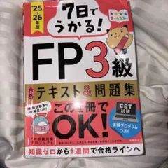 Item thumbnail for item d7c0f711-253c-4425-8669-789e1fa543c3