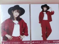 乃木坂46 若月佑美 生写真 5種コンプ まとめ売り - メルカリ