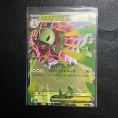 メガメガニウムex MEGA スタートデッキ100 バトルコレクション ノーマ…