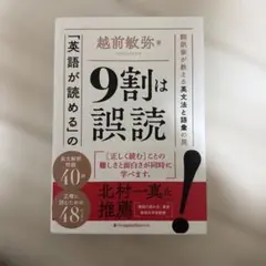 【中古】 0からわかる英文解釈 2026年最新】0からわかる英文解釈の人気アイテム - メルカリ