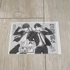 Item thumbnail for item ecabcd5a-510d-49dd-8e91-0602bff06be9