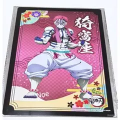 鬼滅の刃　猗窩座　下敷きコレクション3