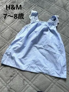 H&M ガールズ　ノースリーブ　ストライプ　フリル袖　ブルー　120〜130cm