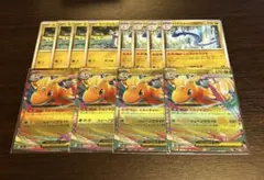 メガカイリュー　進化ライン　各4枚