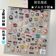 2点目以降100円引き‼️日焼けキティ★ネイルシール★ガングロ★ギャル★1枚