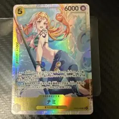 フ*ノ様 ワンピースカード ナミ sr EB03-053