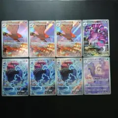 ムニキスゼロ AR8枚まとめ売り