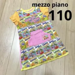 Item thumbnail for item 8a8bbe7b-0bf6-46dd-8908-19549a3ba678