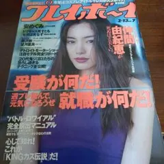 2026年最新】望月重良の人気アイテム - メルカリ