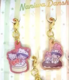 なにわ男子×サンリオキャラクターズ メタルチャーム　西畑大吾　大西流星　セット