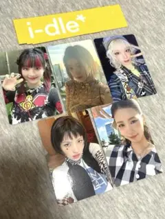 i-dle どうしようっかな　アルバム封入トレカ五枚セット