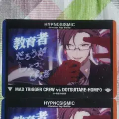 N*読様 入間銃兎 クリアカード