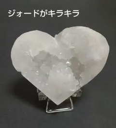 2026年最新】水晶ジオードの人気アイテム - メルカリ