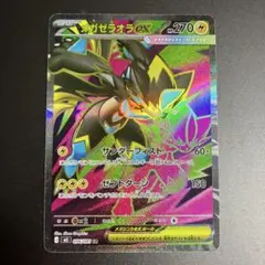ポケモンカード メガゼラオラex SR 1枚 - メルカリ