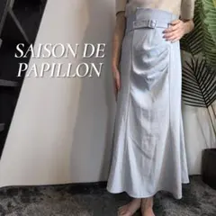 SAISON DE PAPILLON ベルト付きタックドレープマーメイドスカート