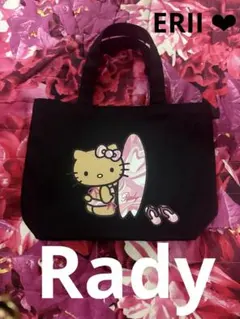 2026年最新】キティ radyの人気アイテム - メルカリ