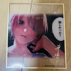 【ラストワン賞】五等分の花嫁 一番くじ クリア色紙 一花